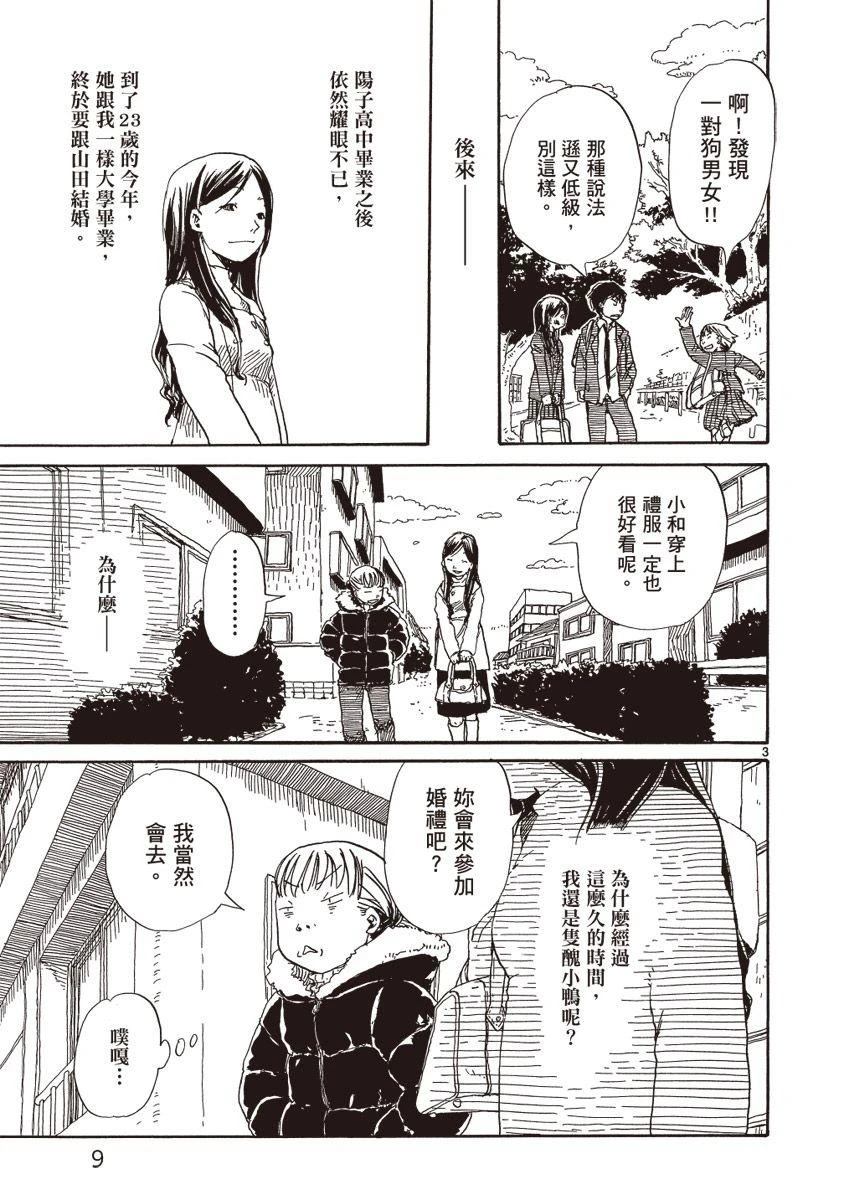 第1卷10