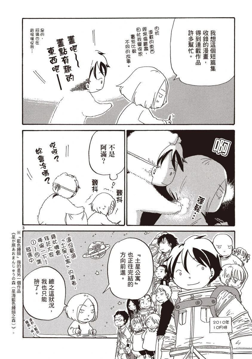 第1卷157