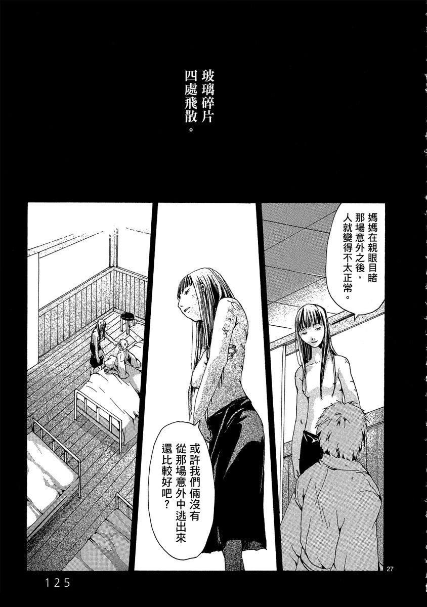 第1卷126