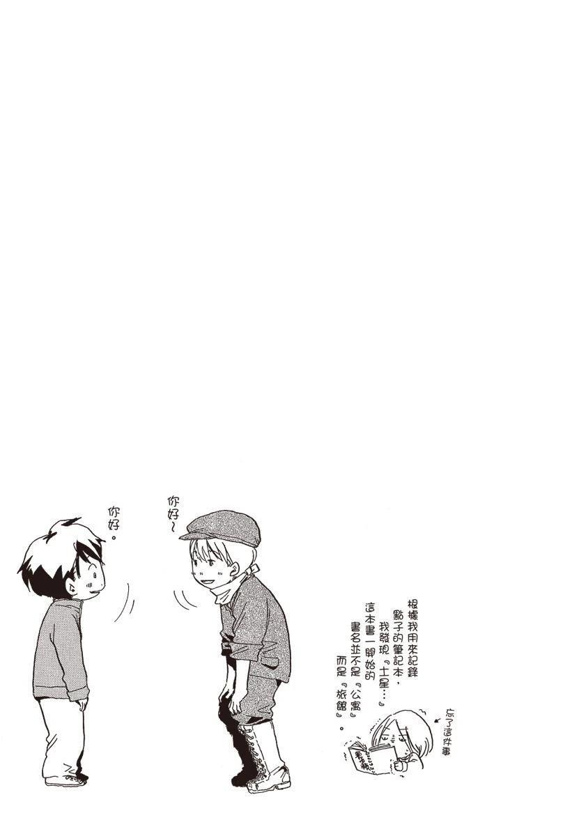 第1卷152