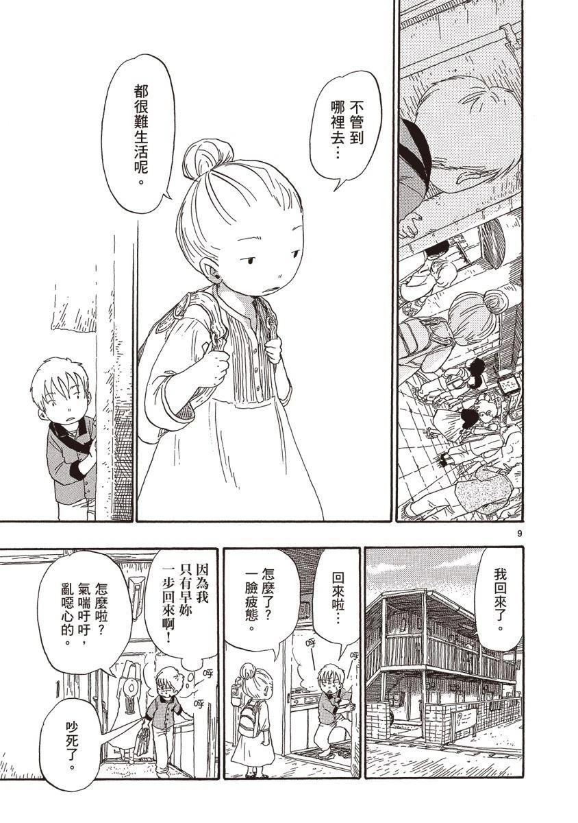 第1卷84