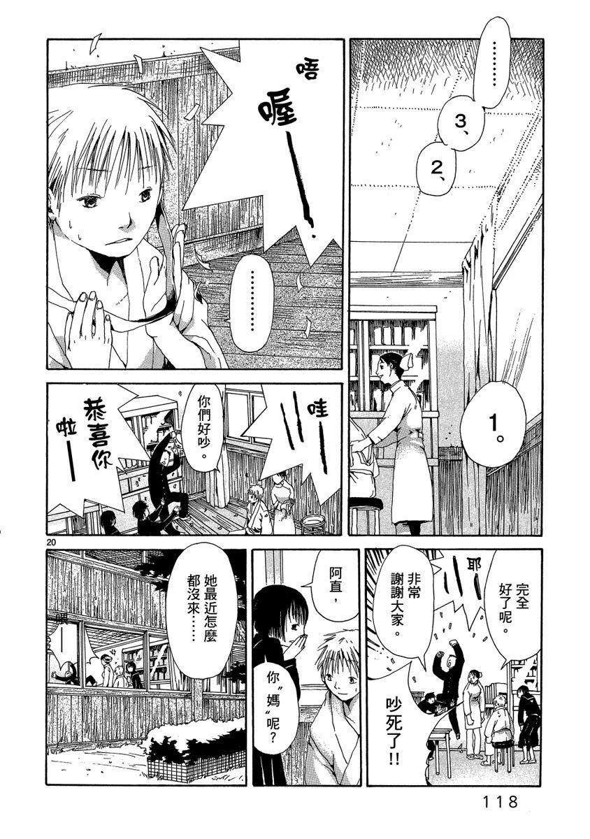 第1卷119