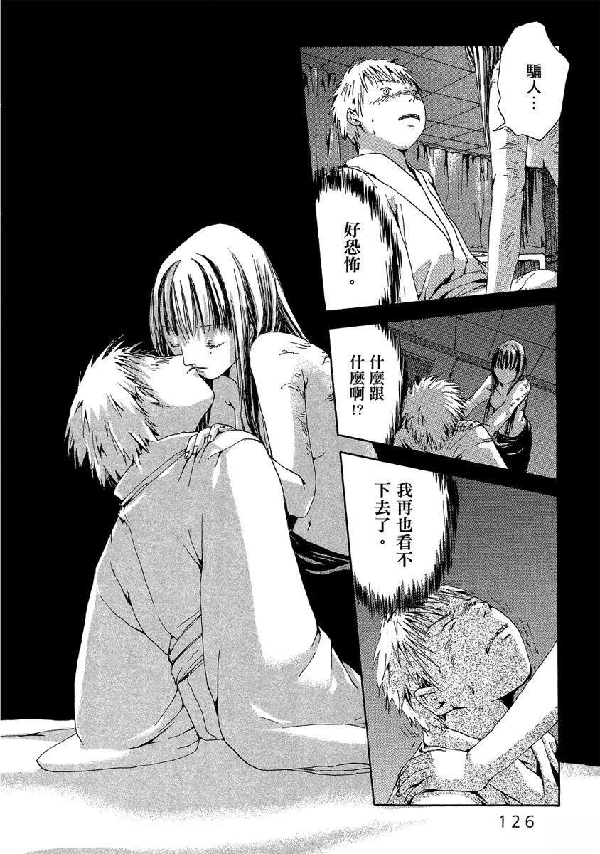 第1卷127