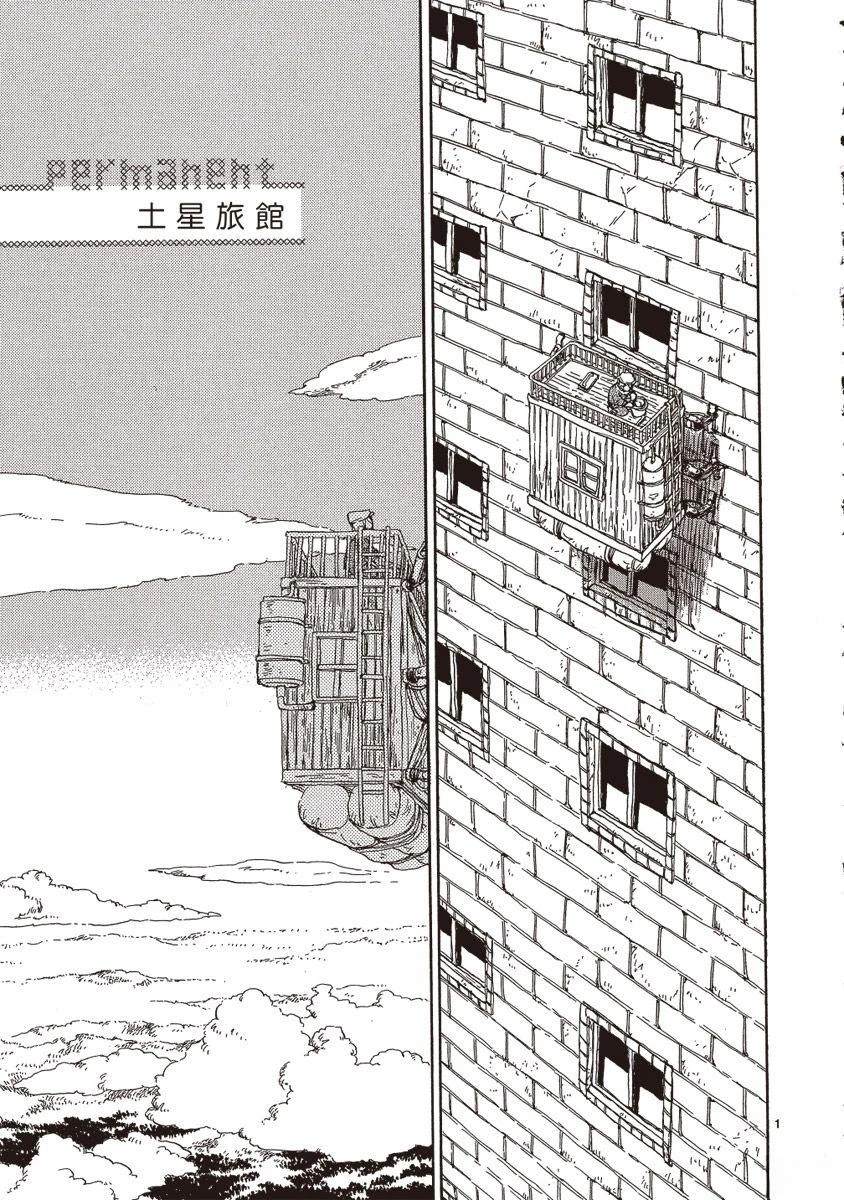 第1卷138