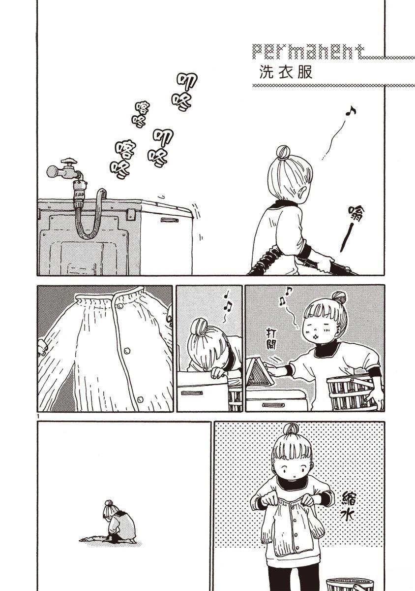 第1卷153