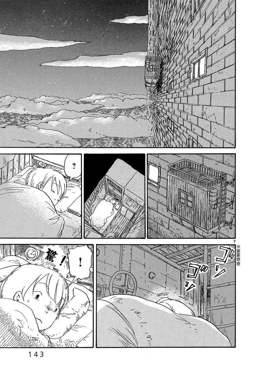 第1卷144