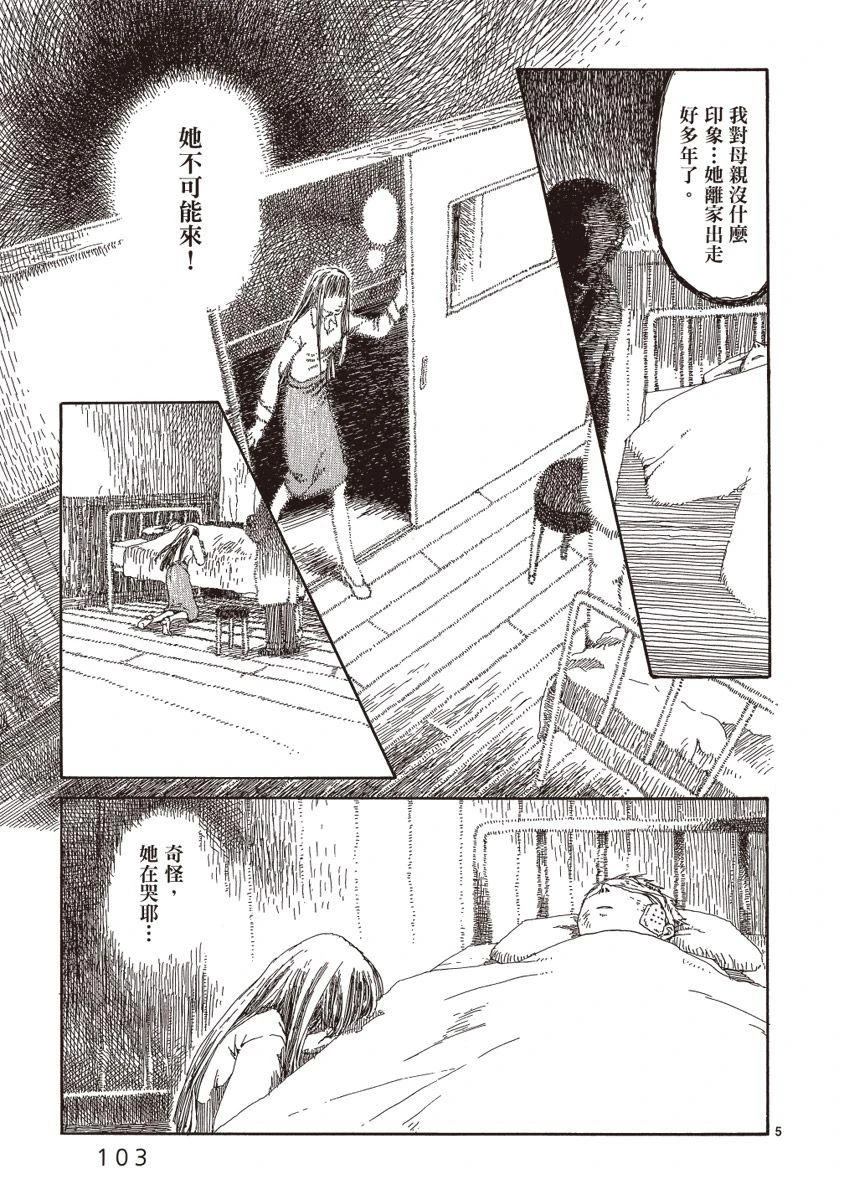 第1卷104