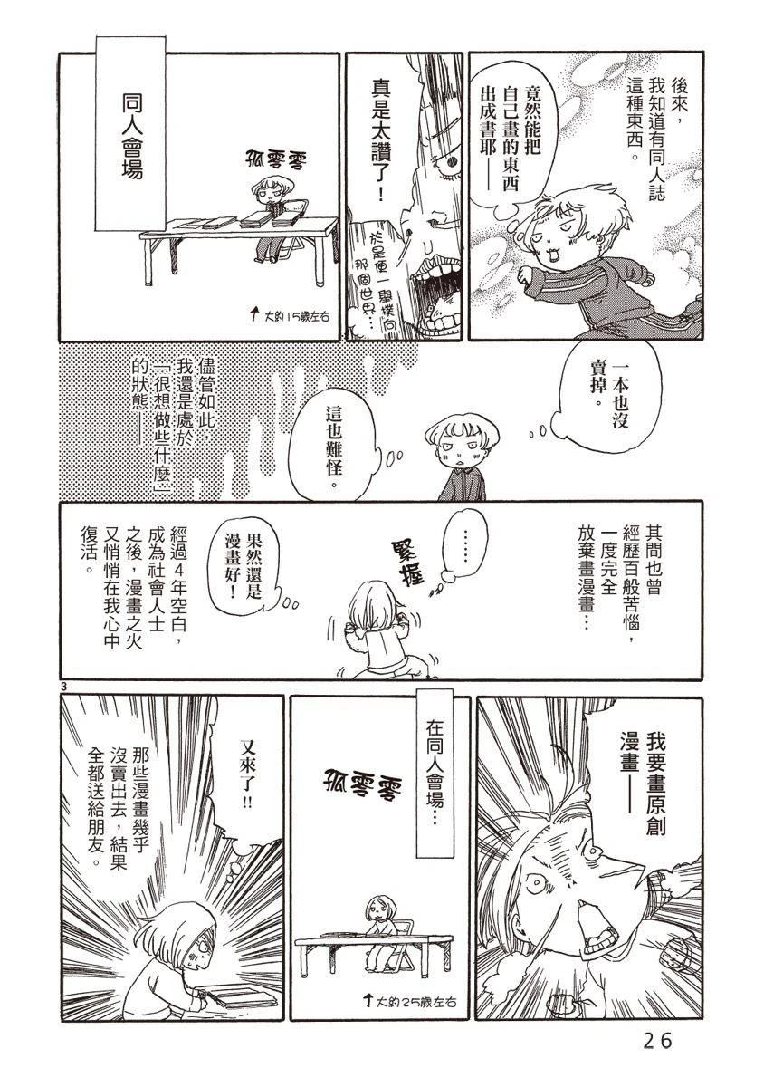 第1卷27