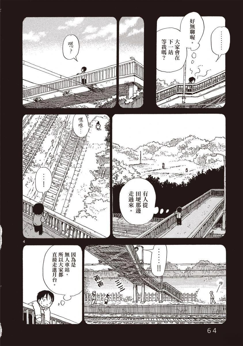第1卷65