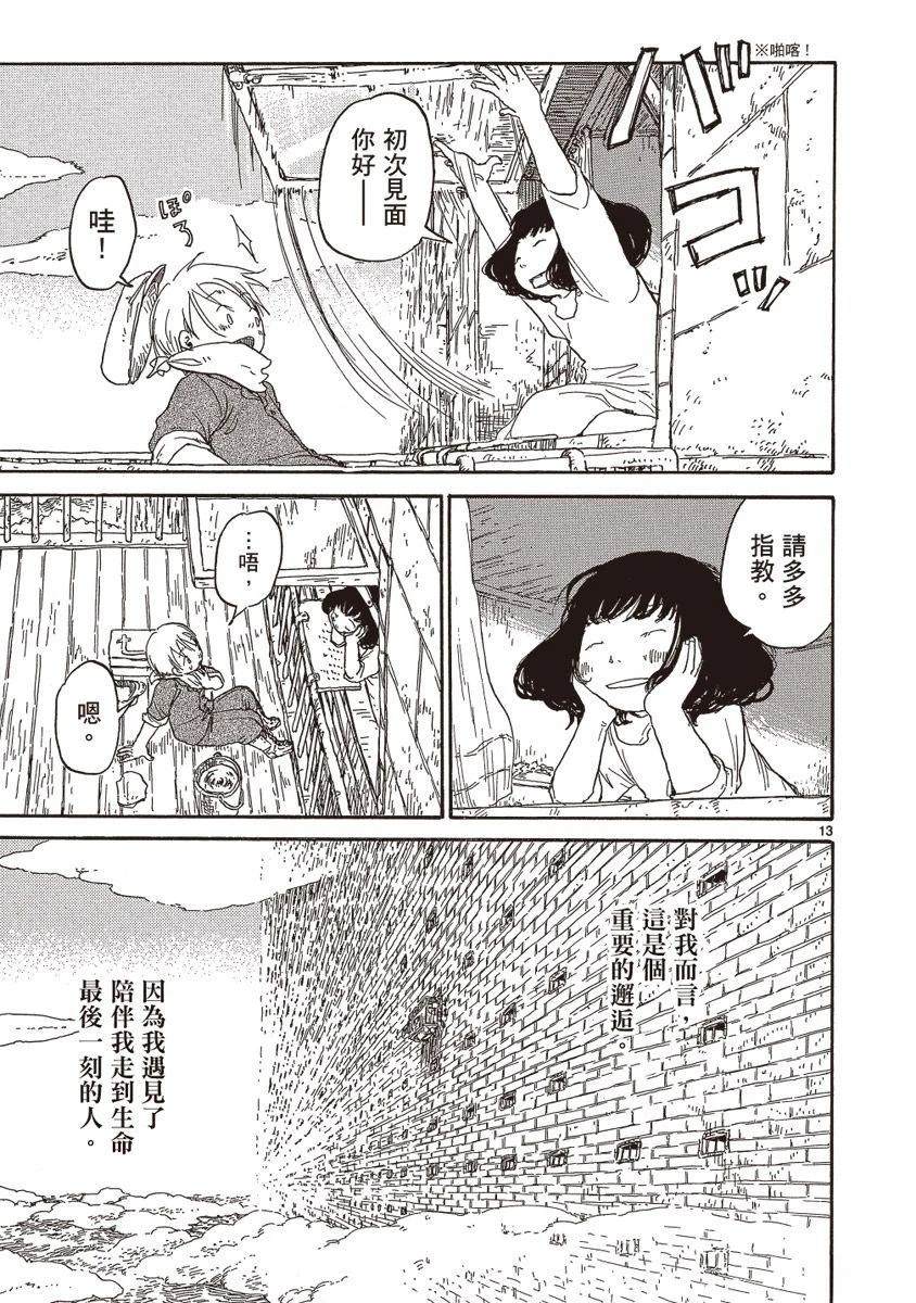 第1卷150