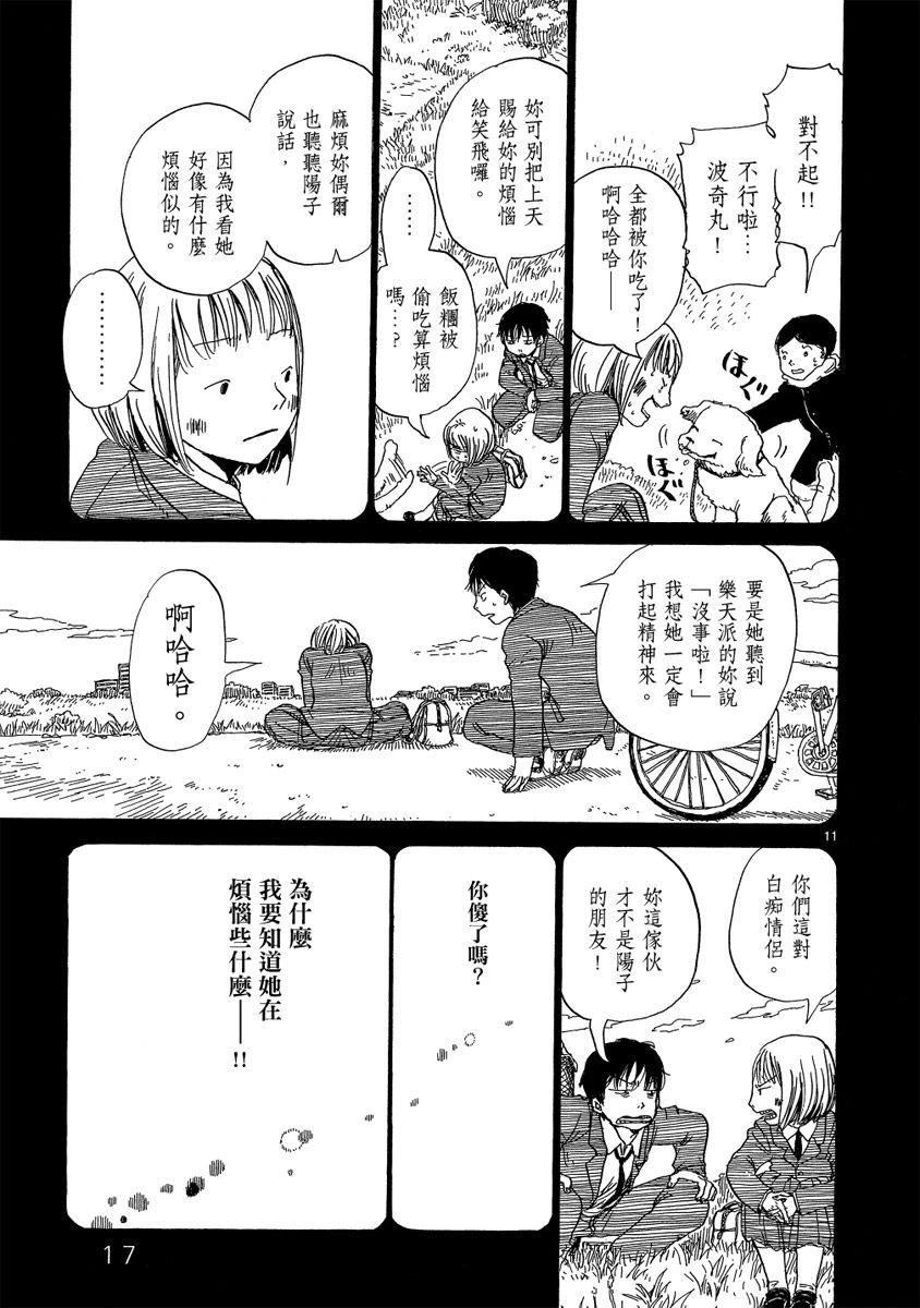 第1卷18
