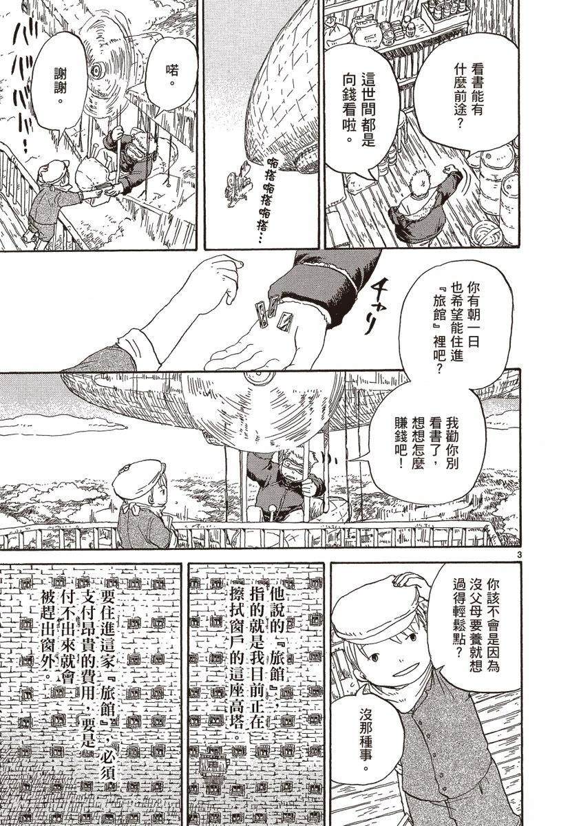第1卷140