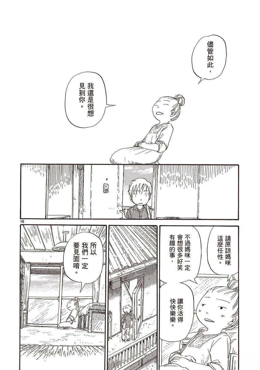 第1卷91