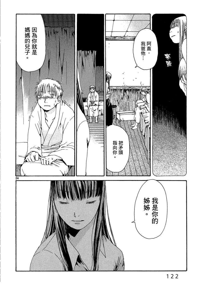 第1卷123