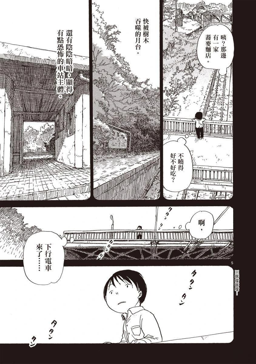 第1卷66