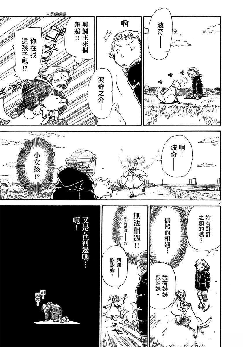 第1卷14