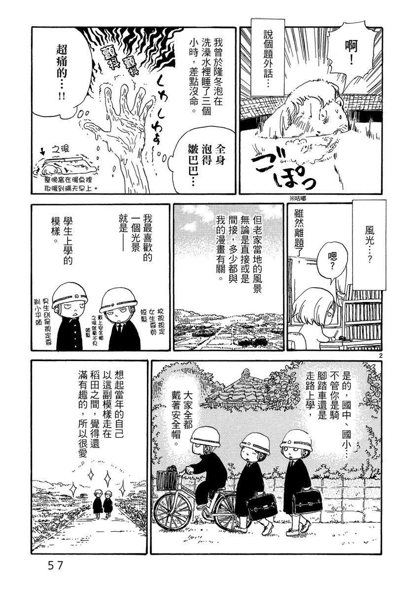 第1卷58