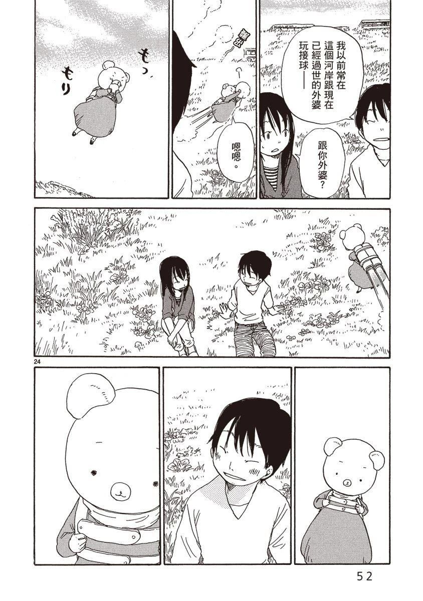 第1卷53