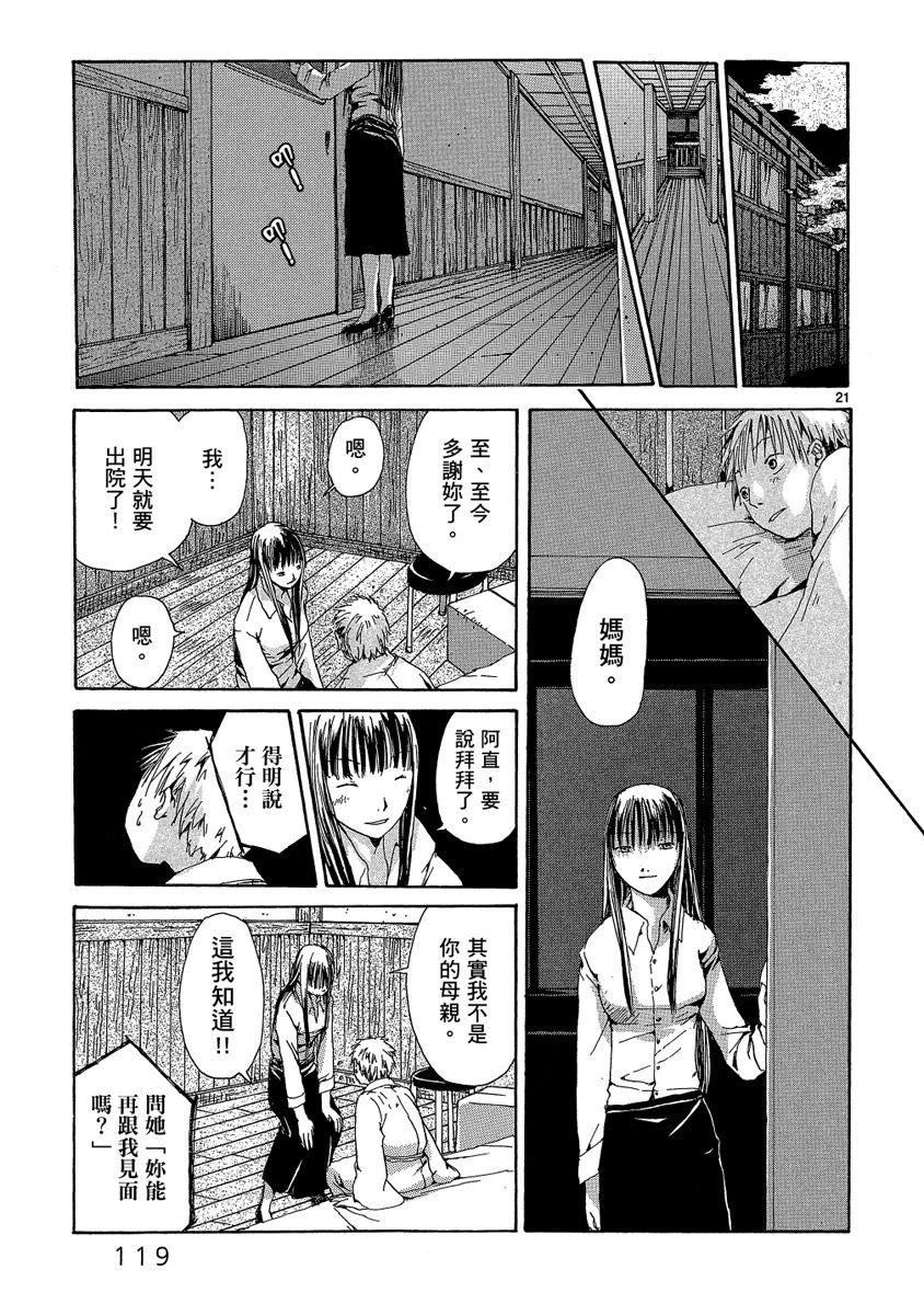 第1卷120