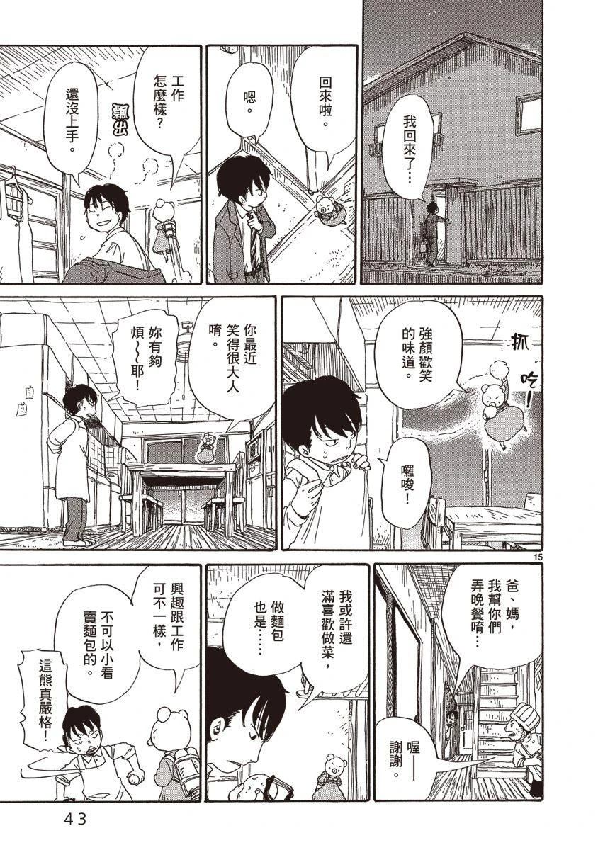 第1卷44