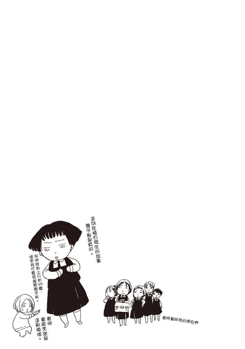 第1卷70