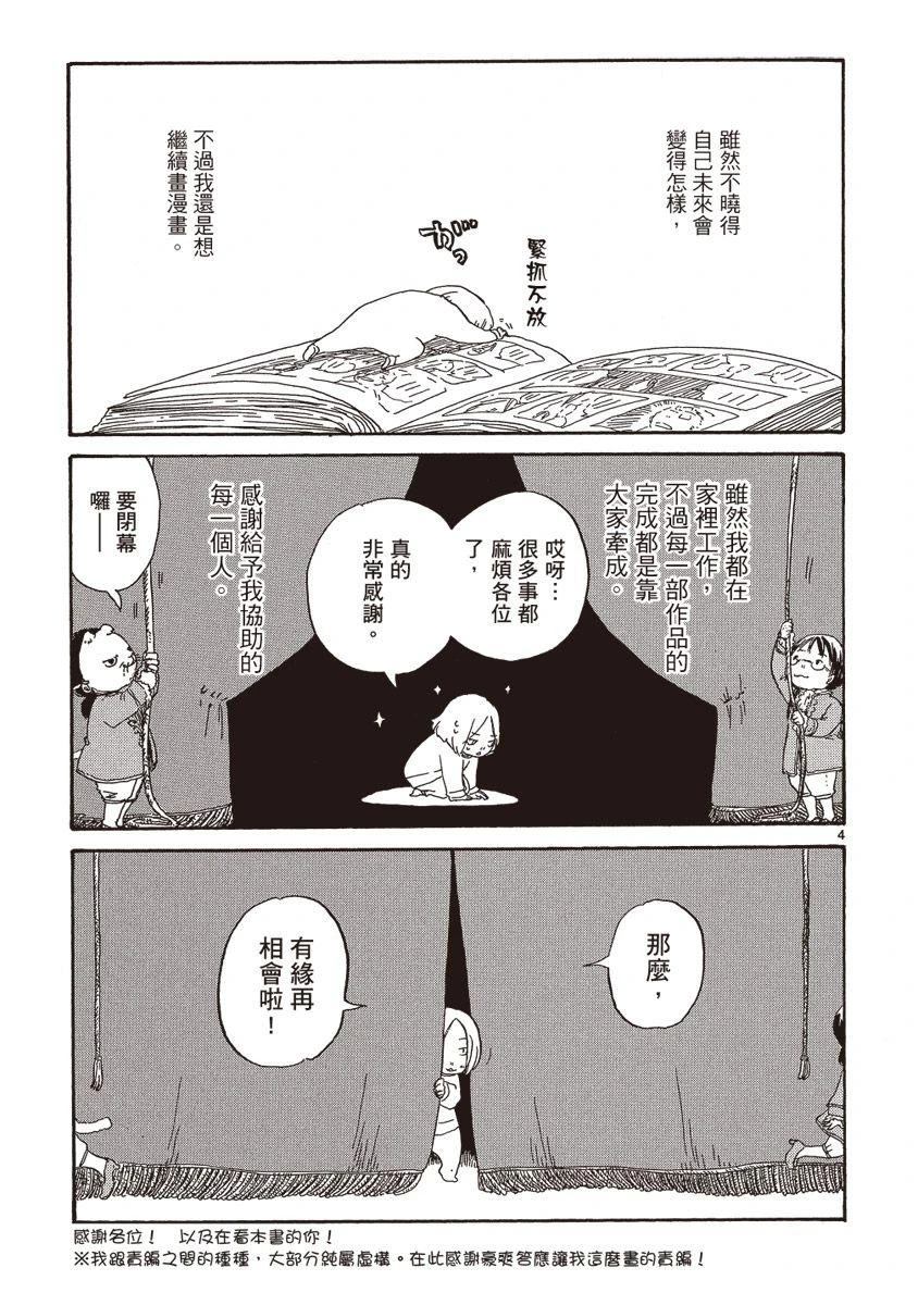 第1卷158