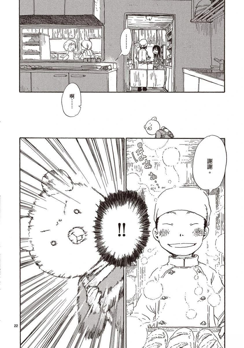 第1卷51