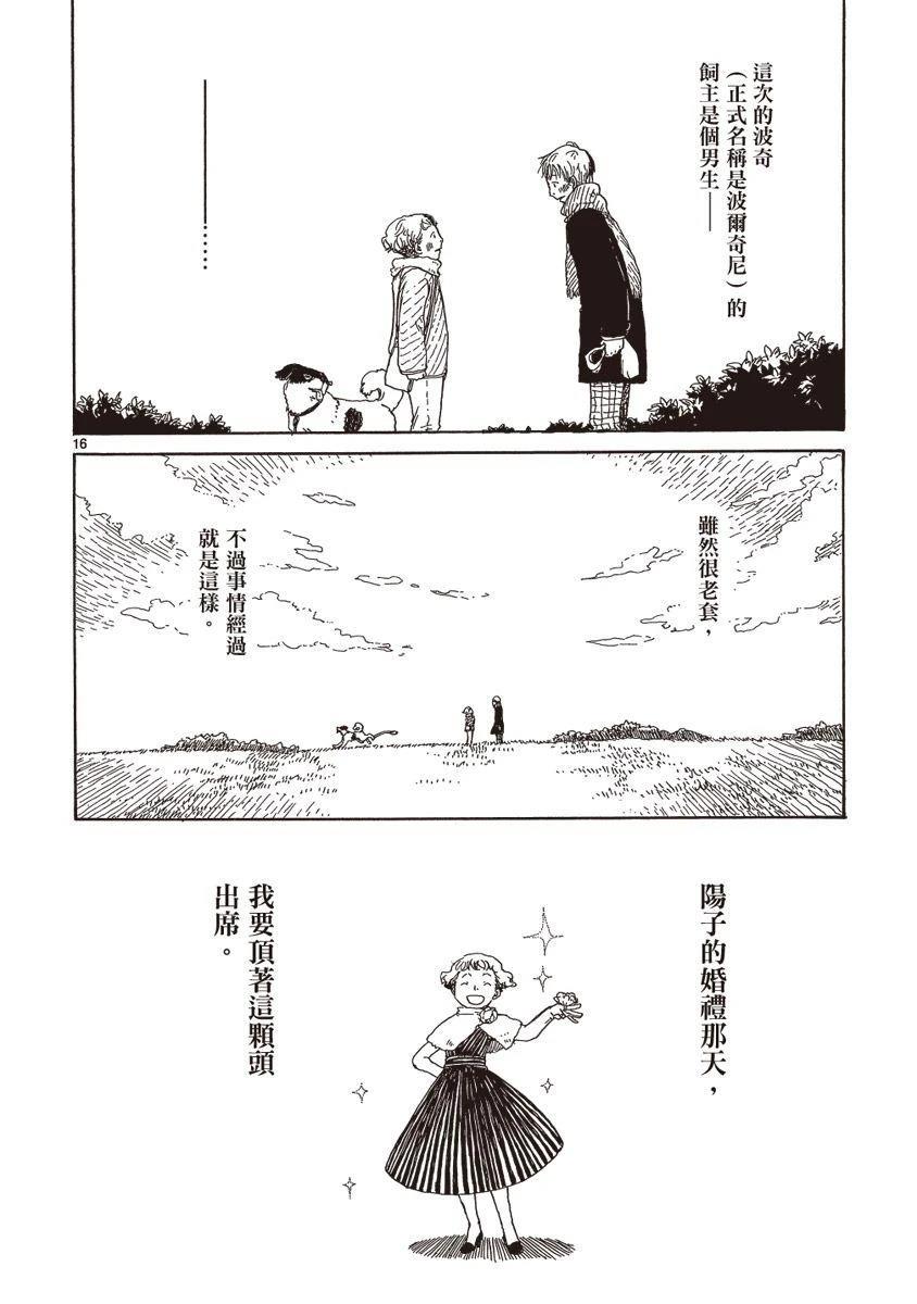 第1卷23