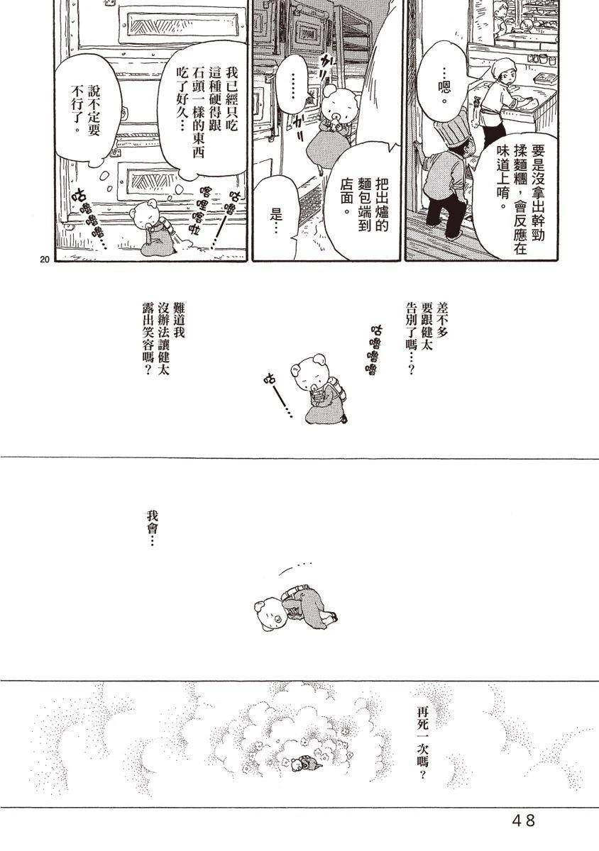 第1卷49