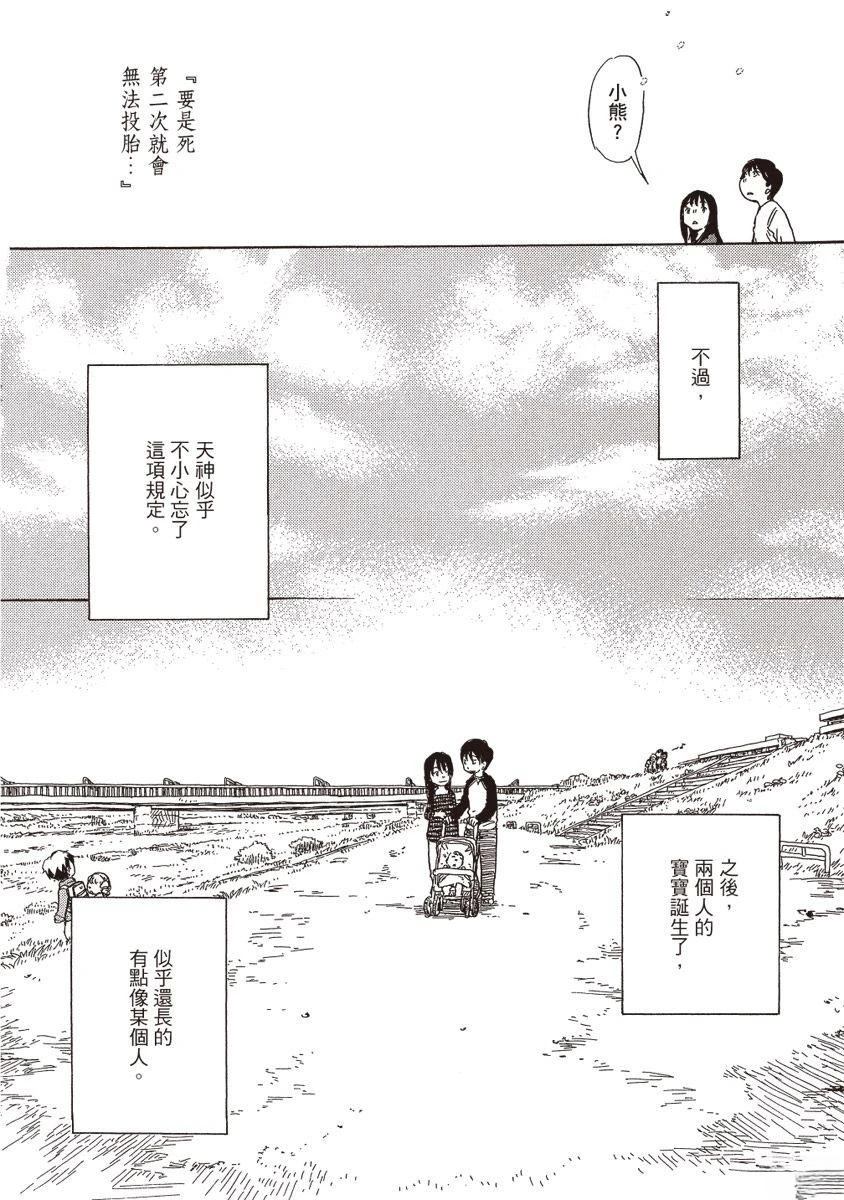 第1卷55