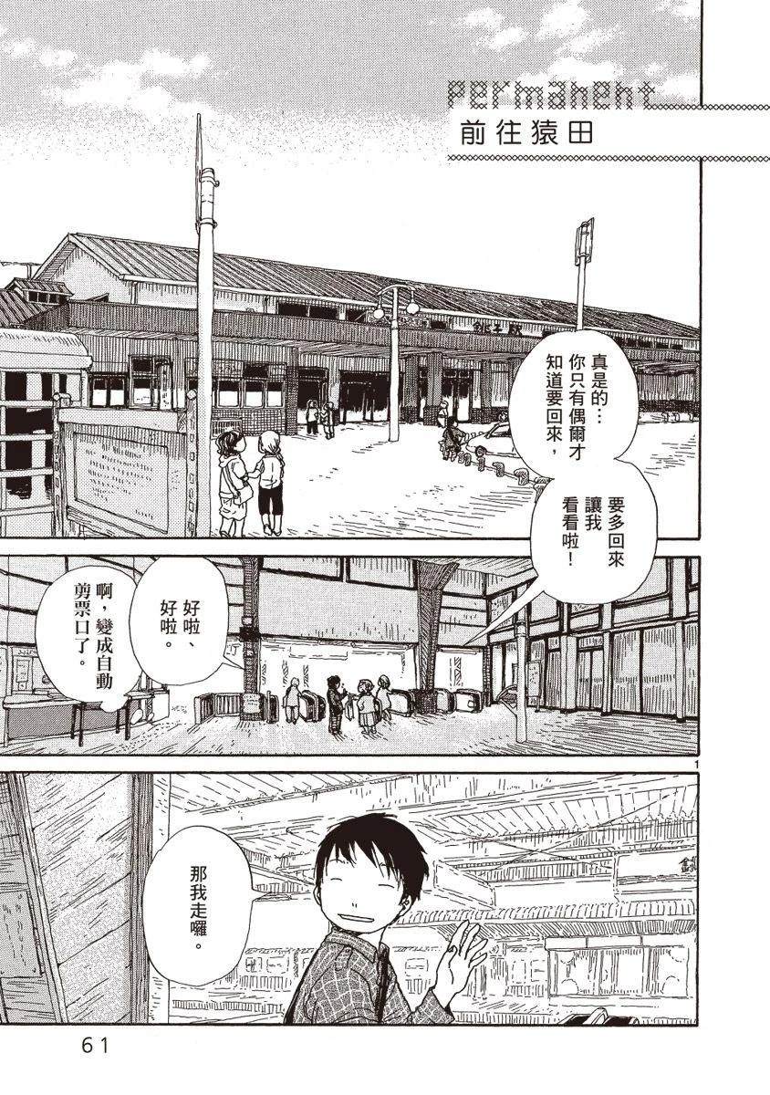 第1卷62