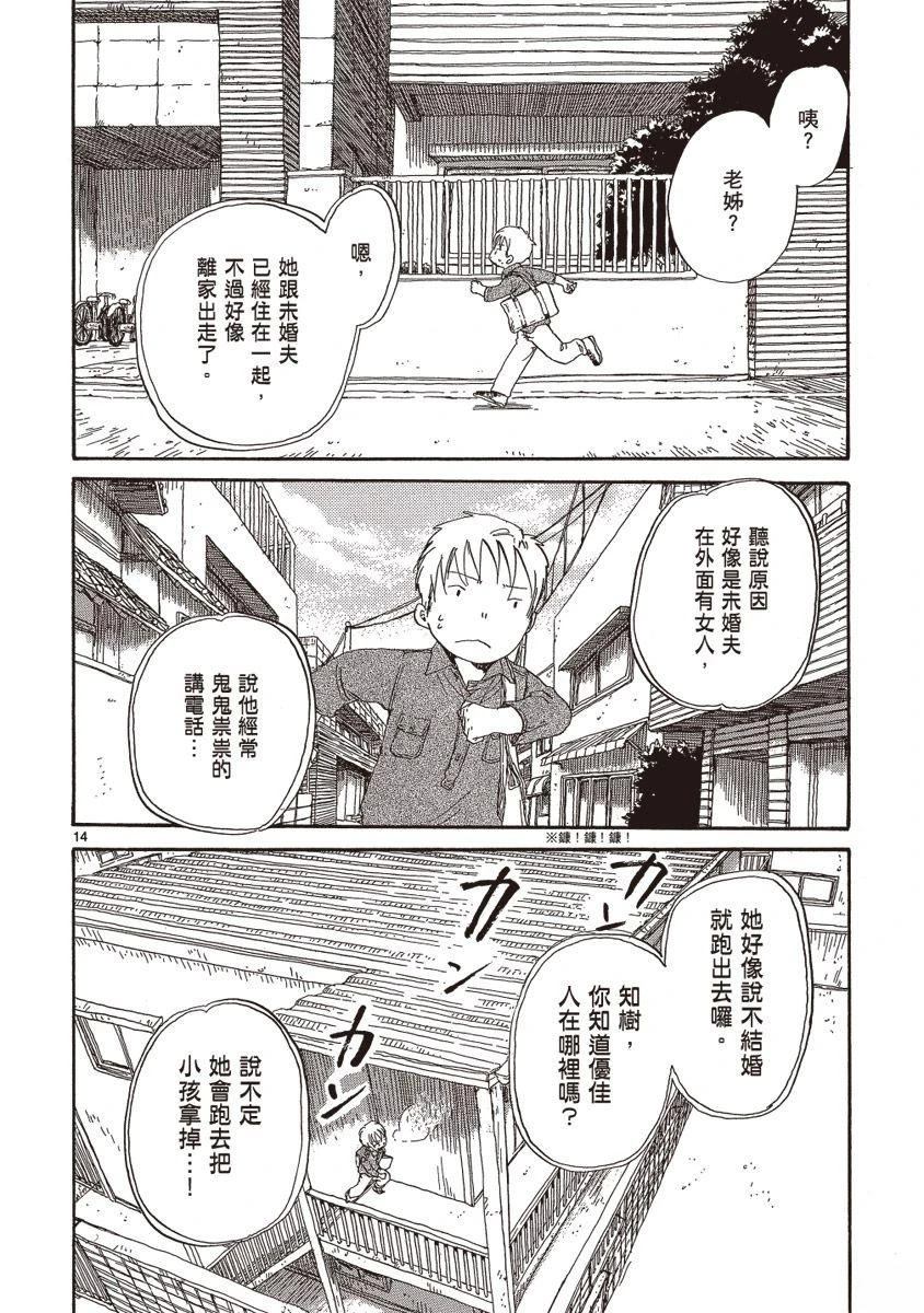 第1卷89