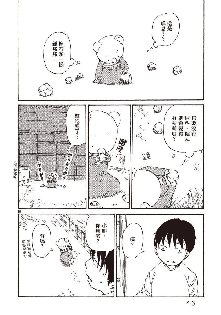 第1卷47