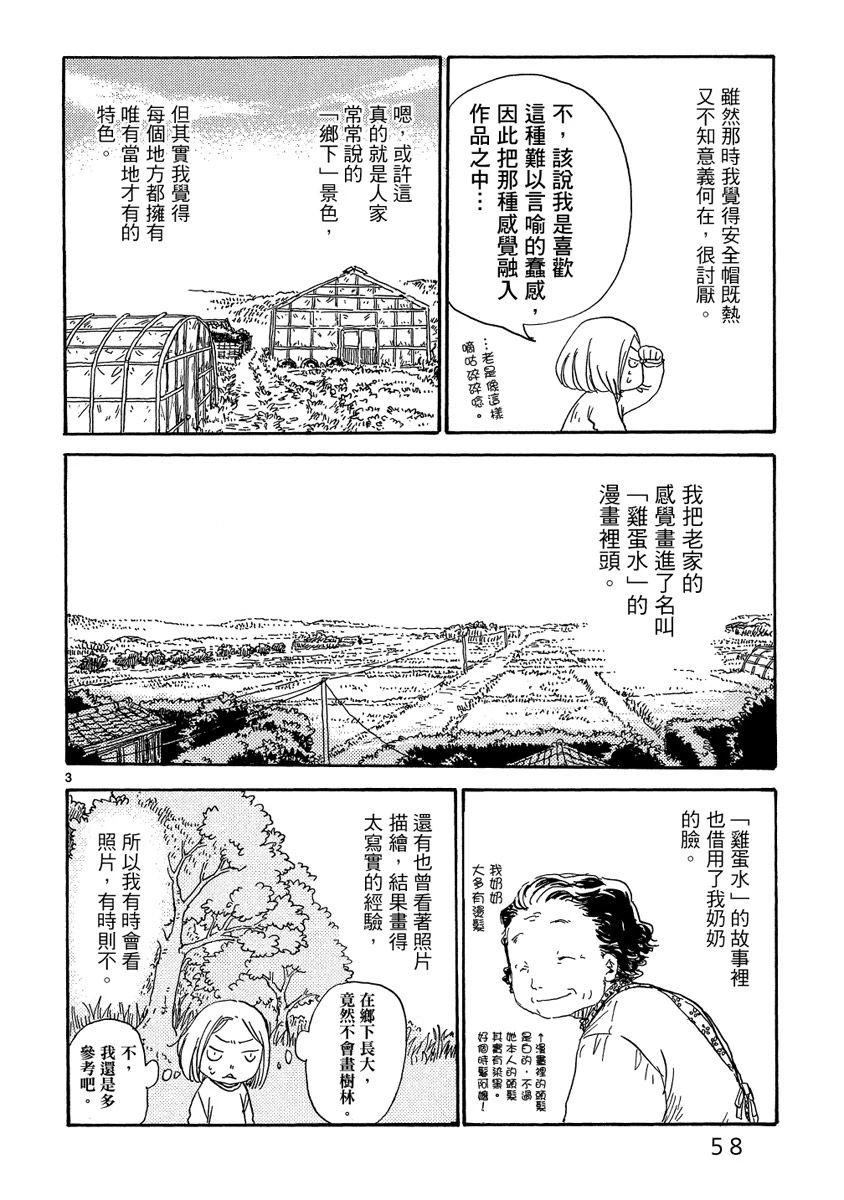 第1卷59