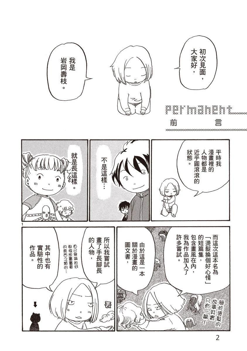 第1卷3