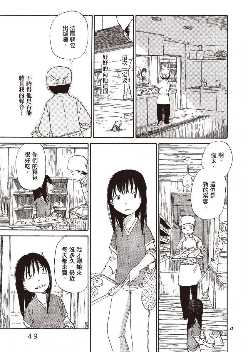 第1卷50