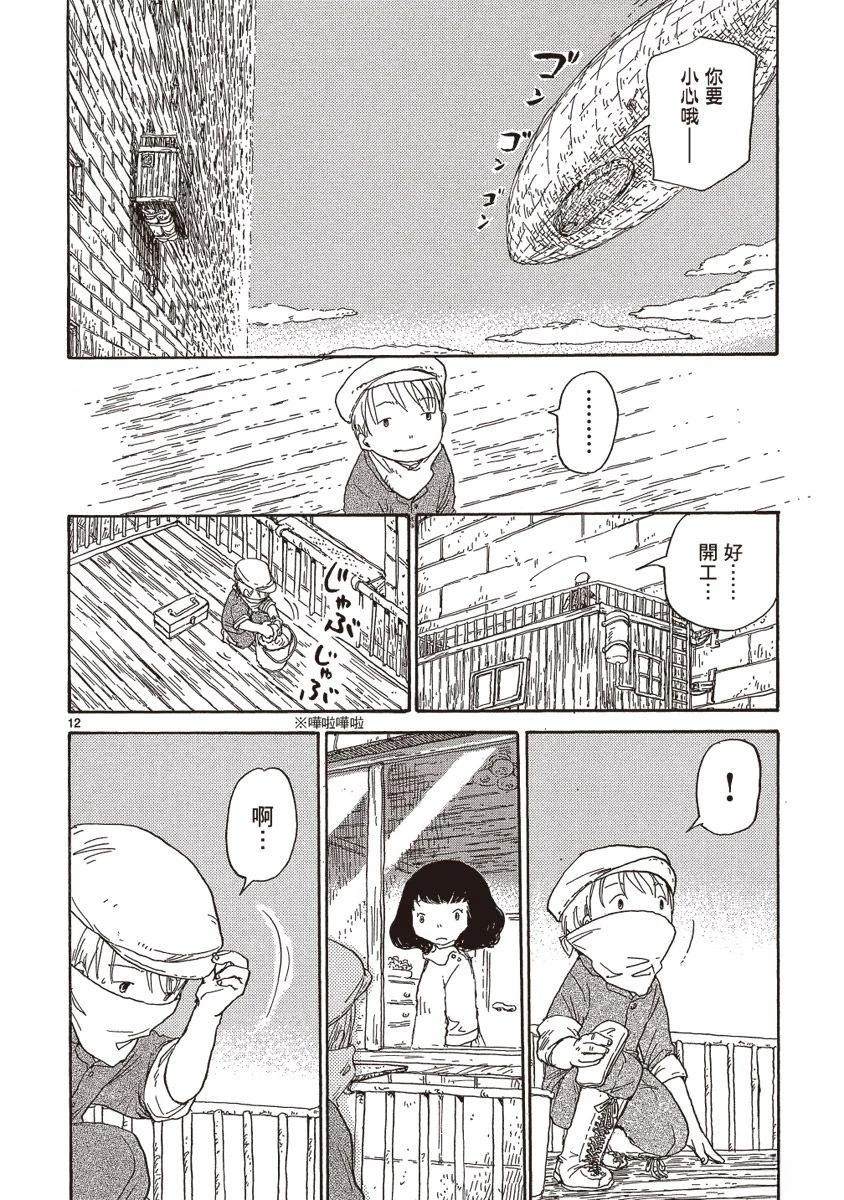 第1卷149