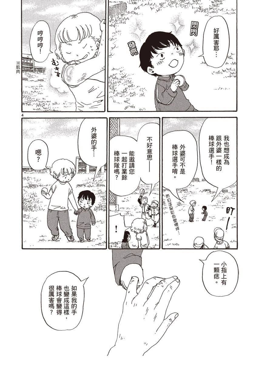 第1卷33