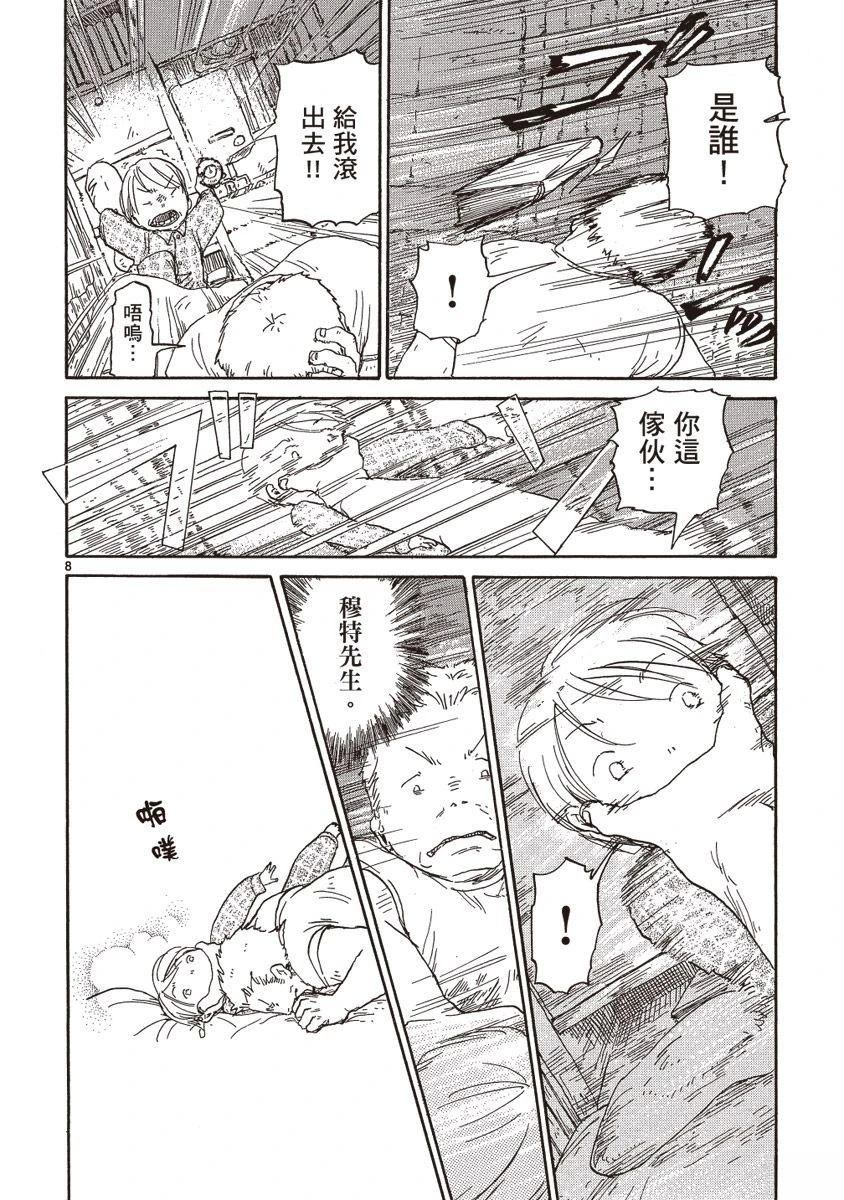 第1卷145