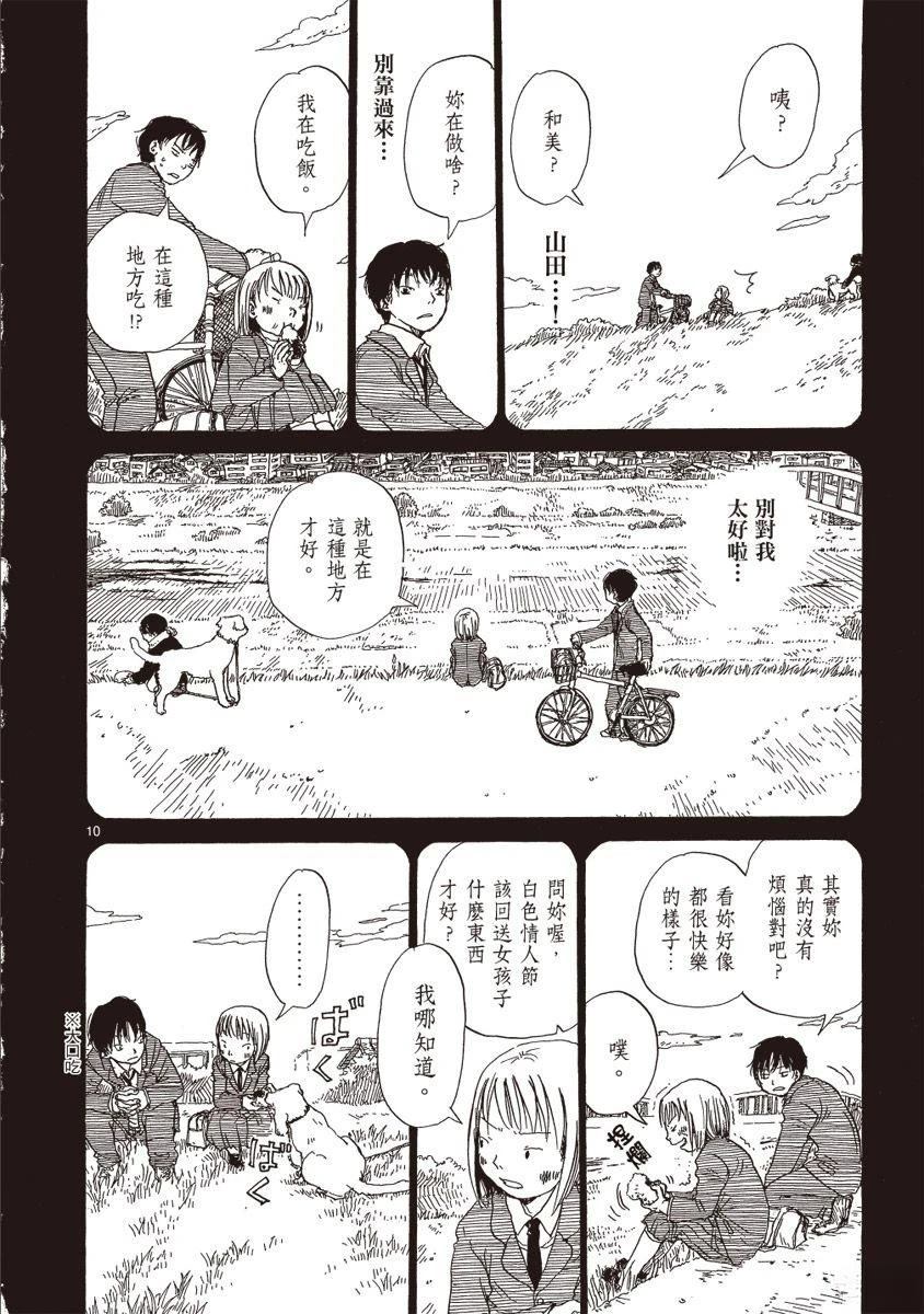 第1卷17