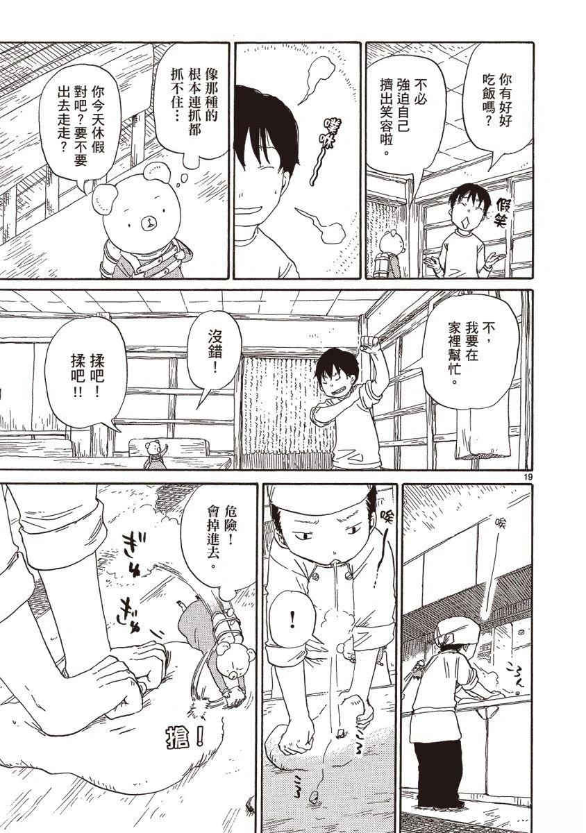 第1卷48