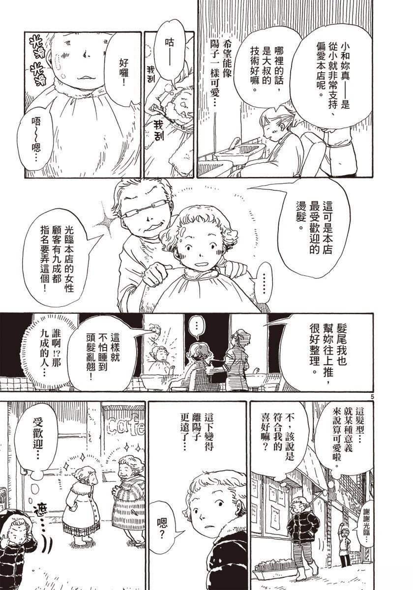 第1卷12
