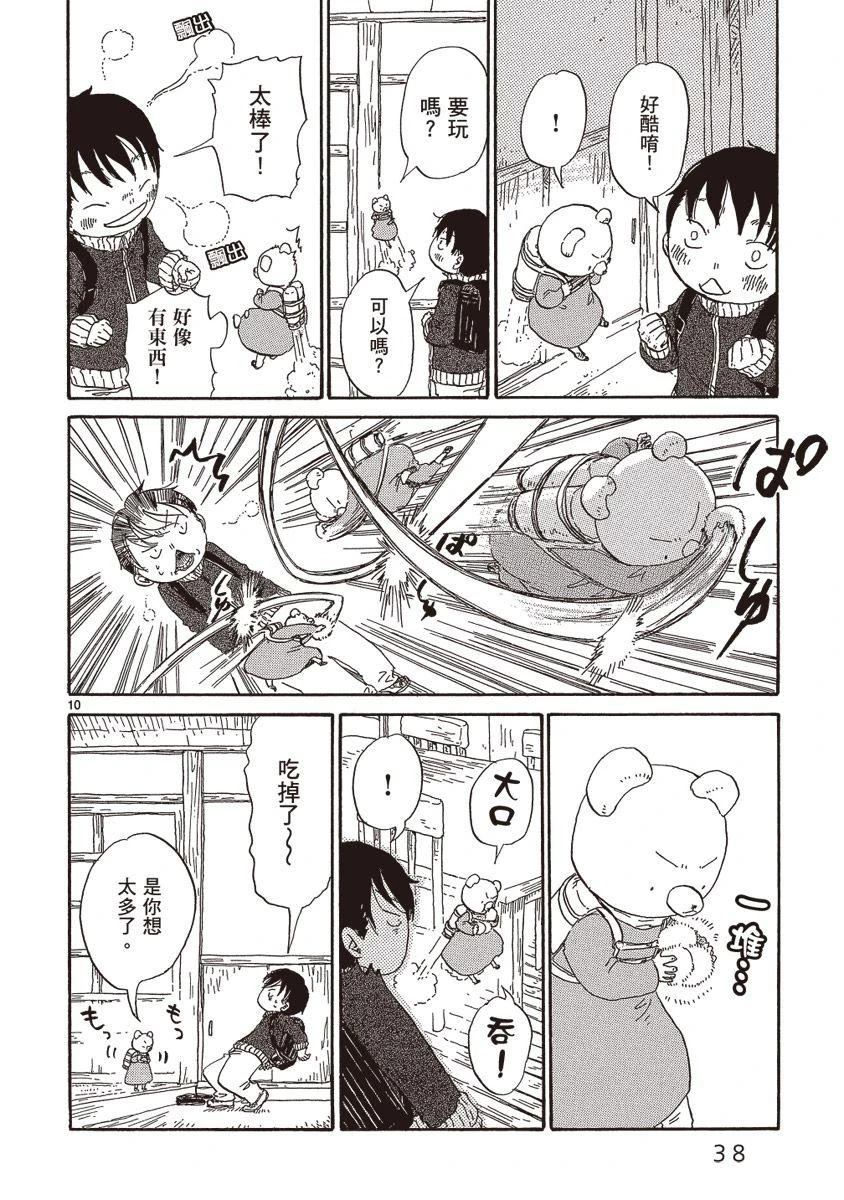 第1卷39