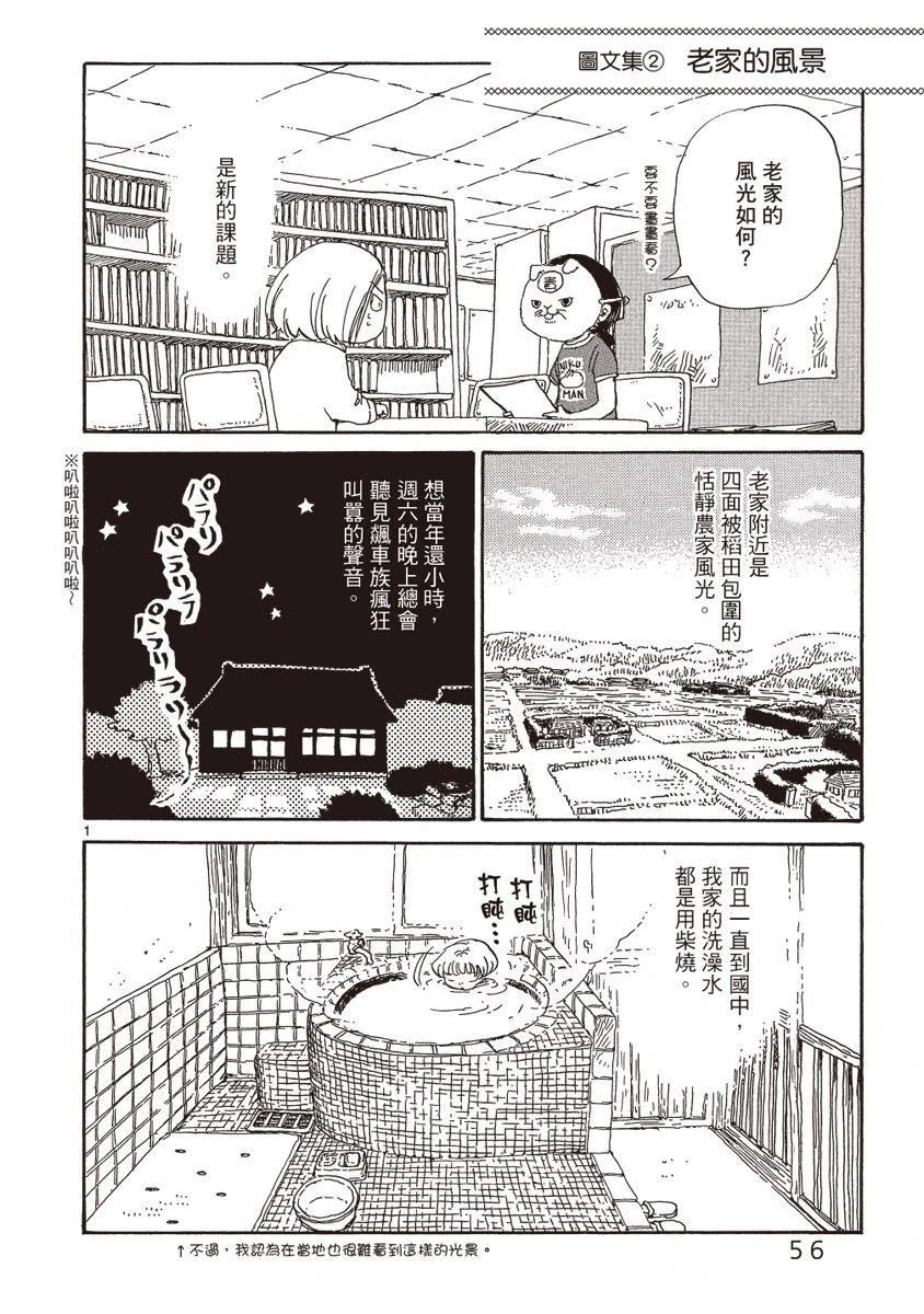 第1卷57