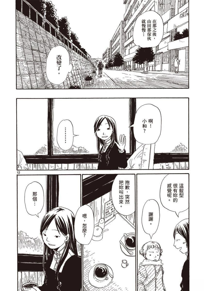 第1卷19