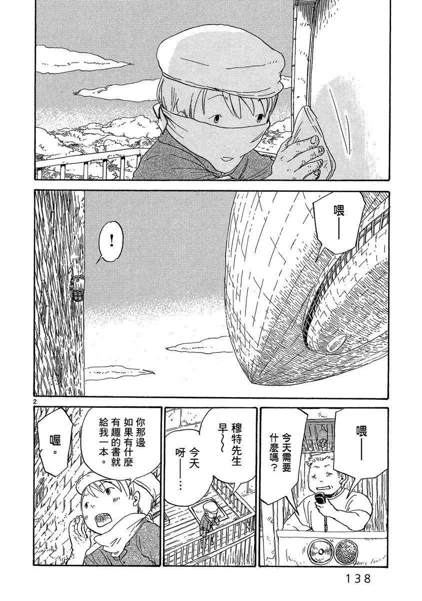 第1卷139