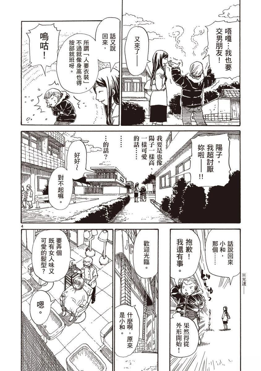 第1卷11