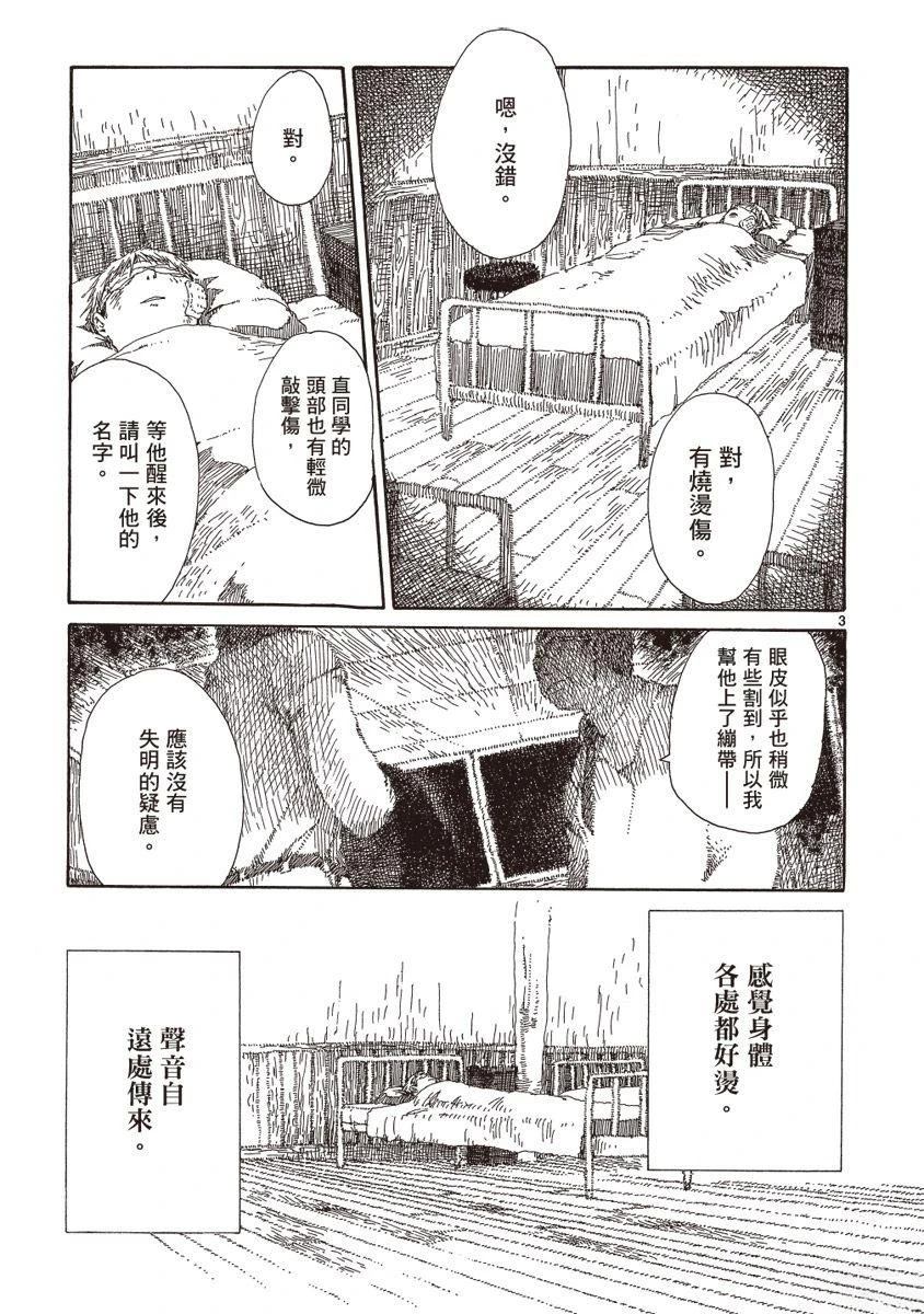 第1卷102