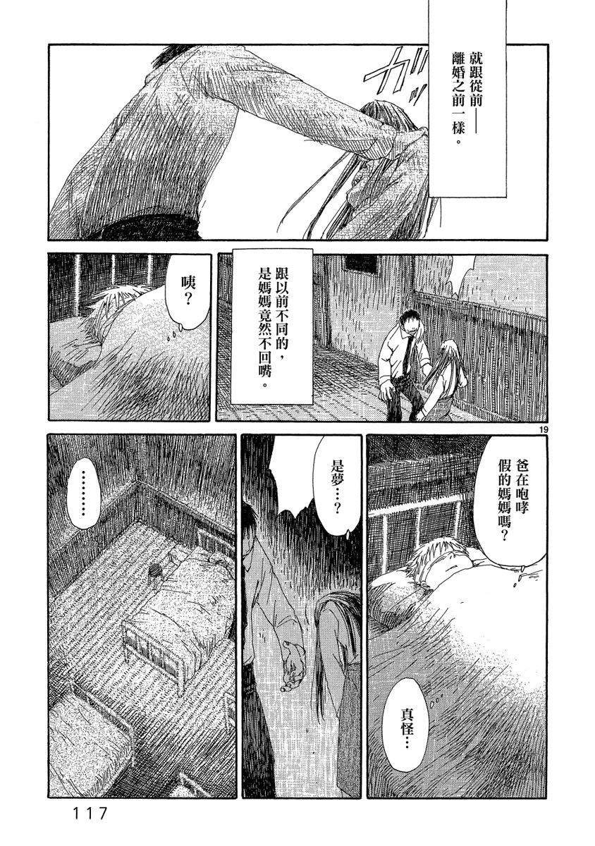 第1卷118