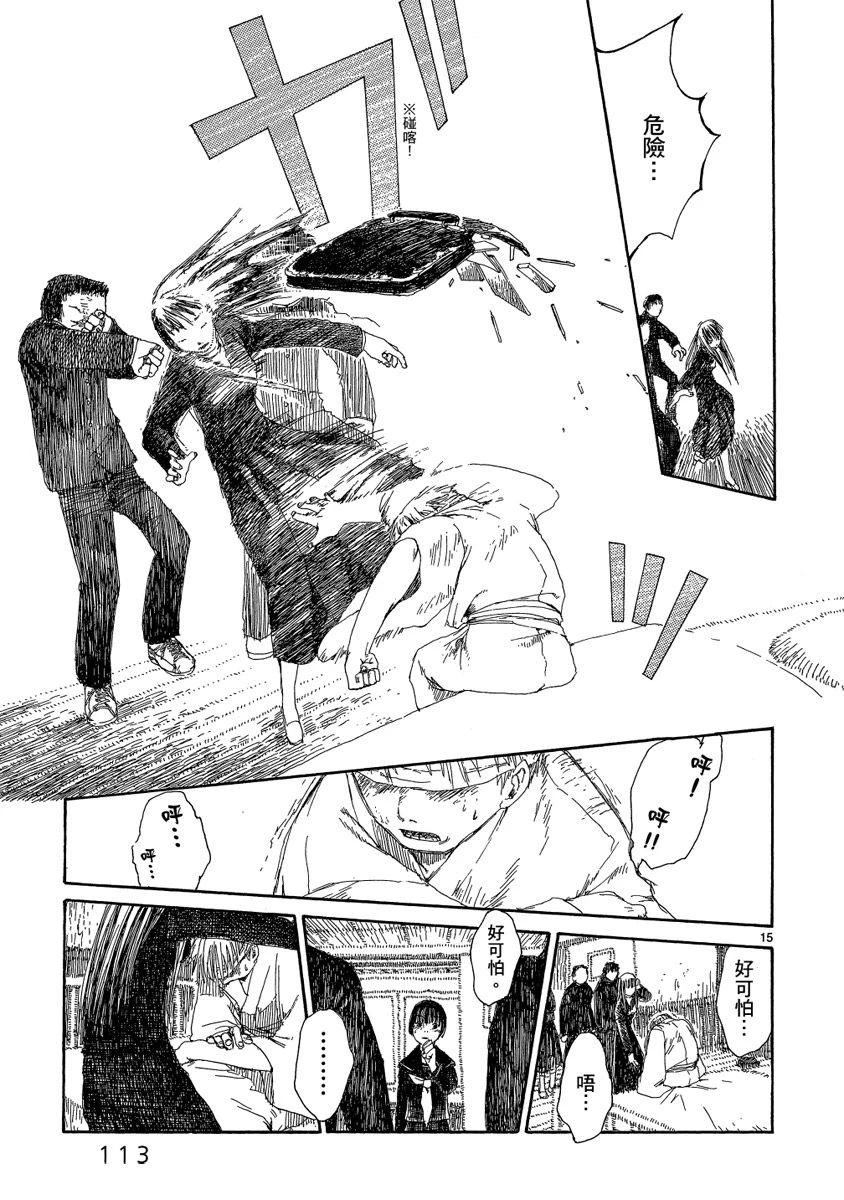 第1卷114